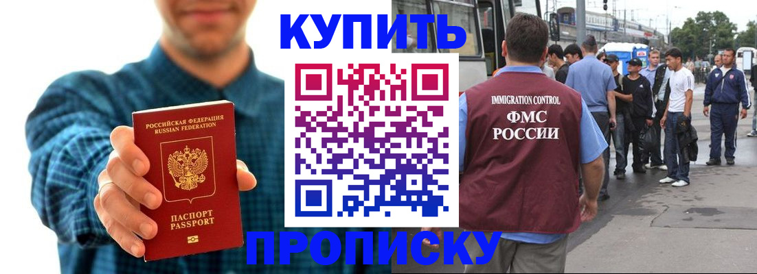 временная регистрация адрес в Рязани